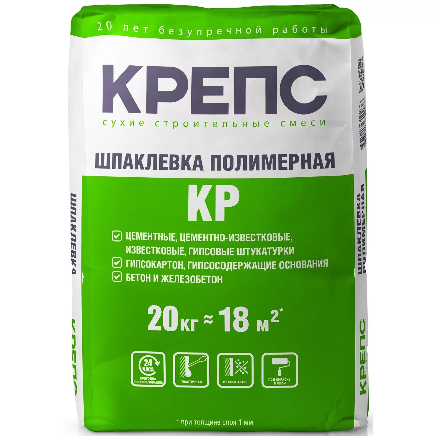 Гипсовая шпаклевка: преимущества и недостатки перед полимерной и акриловой, технические характеристики, фото и видео-инструкция по нанесению шпатлевки кнауф своими руками