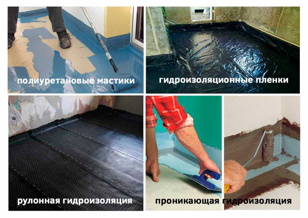 Гидроизоляция ванной комнаты под плитку,что лучше выбрать из материалов?