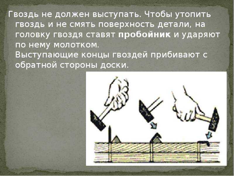 Про гвозди: виды гвоздей, как правильно забивать
