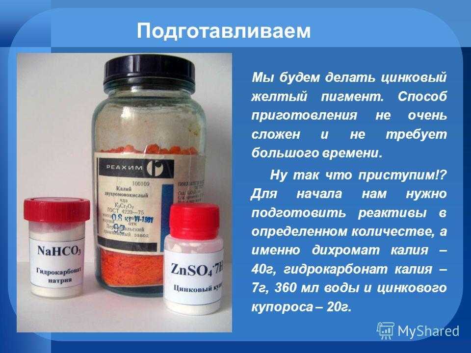 Цинкование в домашних условиях – доступный способ защиты металлов
