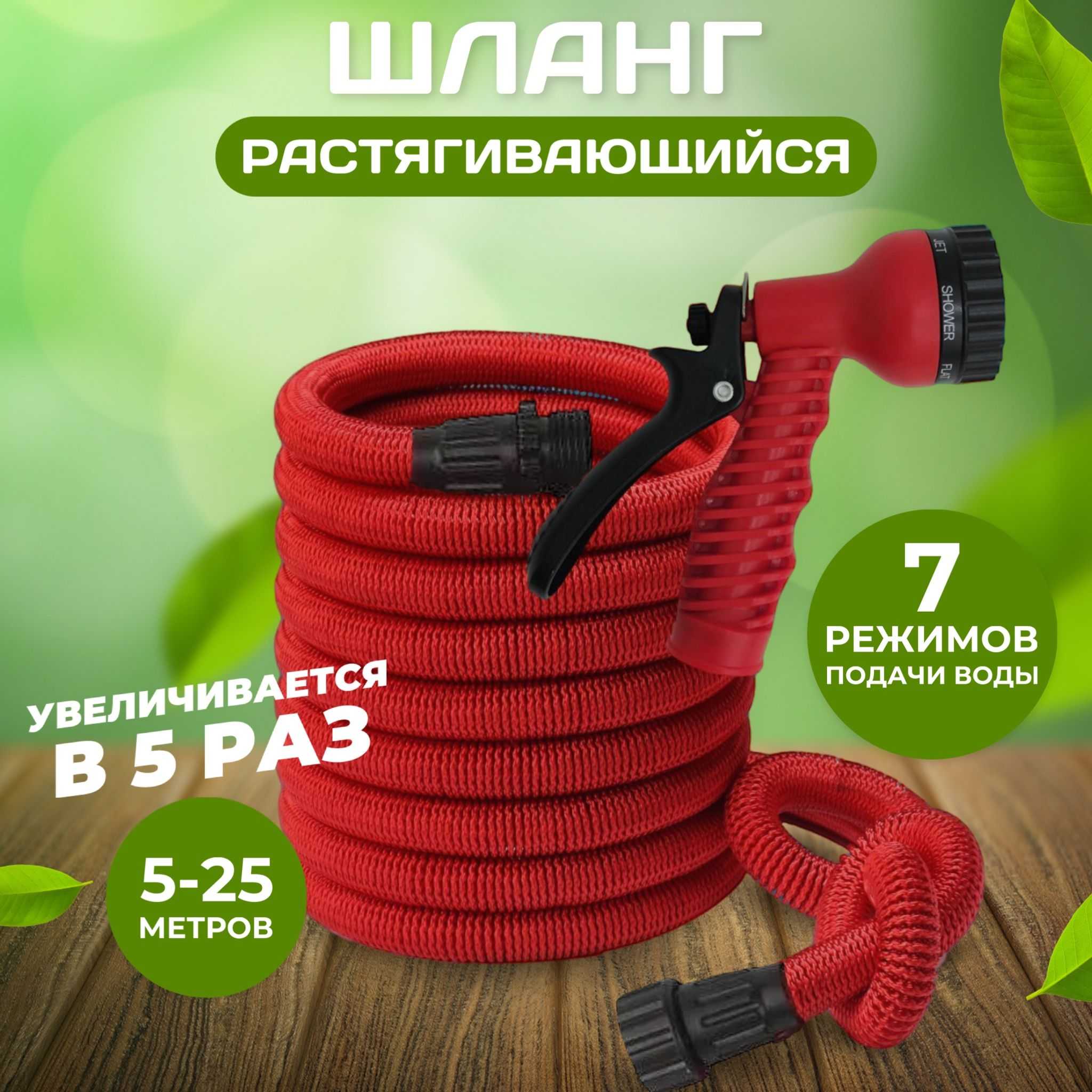 Какие поливочные шланги для сада и огорода лучше - рейтинг производителей