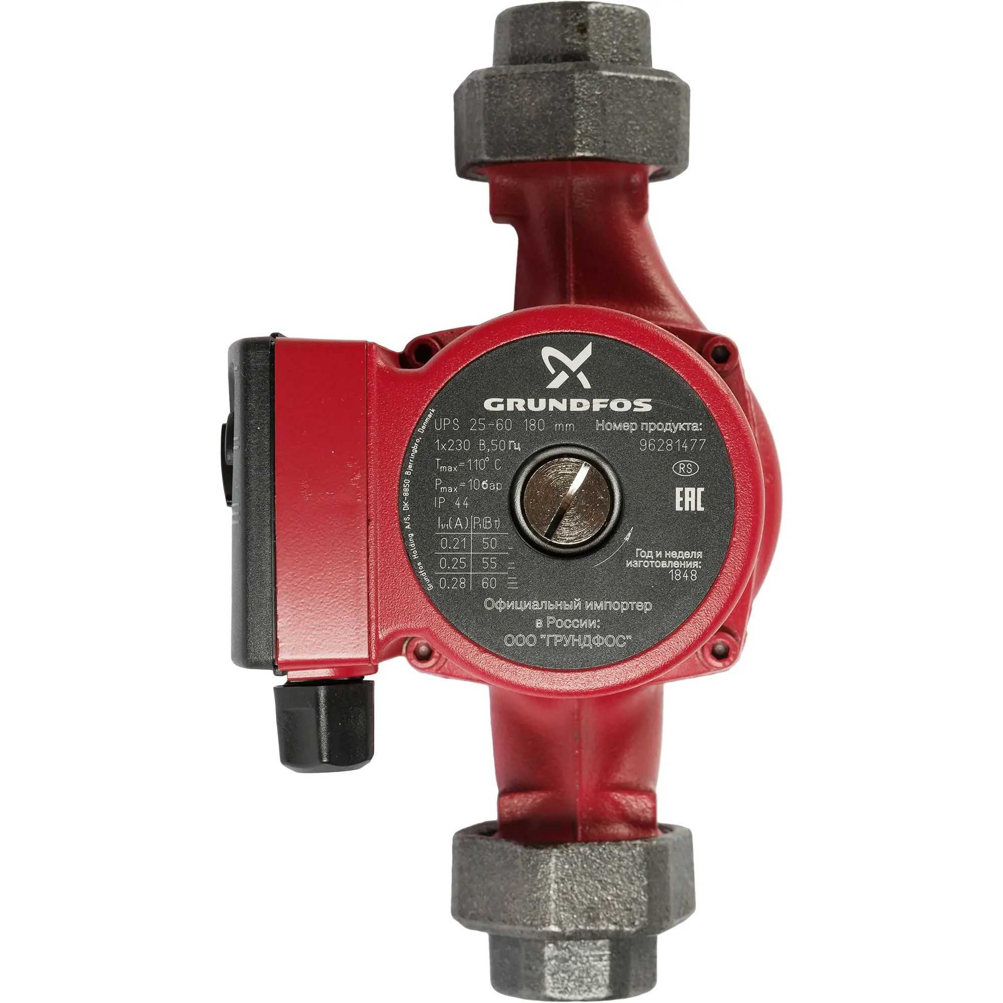 Циркуляционные насосы grundfos ups: модели, характеристики