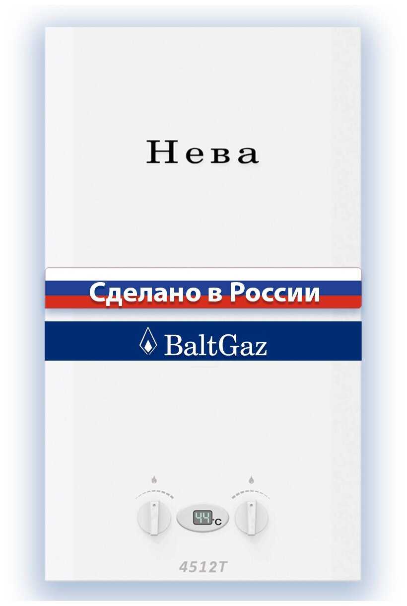 Системы отопления дачных и загородных домов. котлы, газовые колонки, водонагреватели - ремонт, сервис, эксплуатация. 
	рекомендации по монтажу и установке.