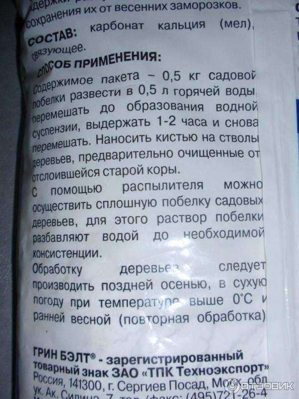 Раствор для побелки потолка: состав, пропорции, приготовление