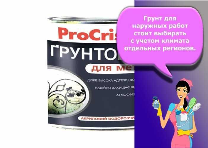 Как грунтовать автомобиль перед покраской - подготовка, способы нанесения грунтовки