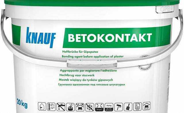 Грунтовка бетон контакт технические характеристики