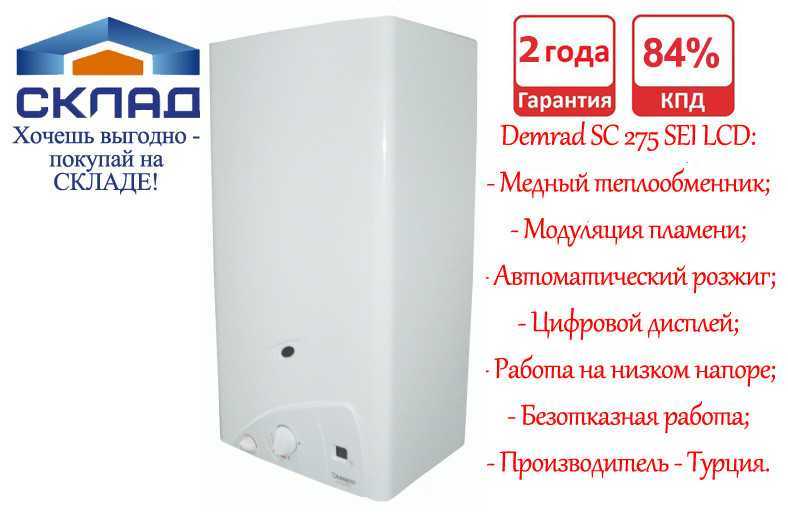 Инструкция по эксплуатации demrad c 125 / c150 s/ c 275 b-s-se-sei / c 350 s-sei