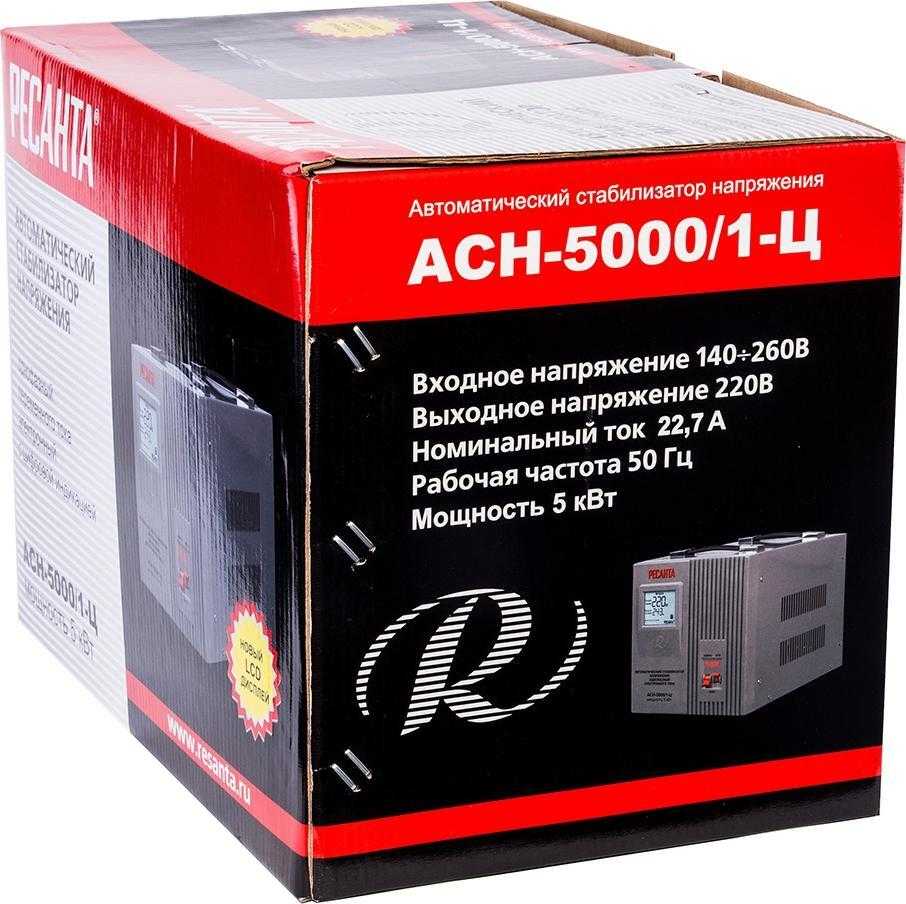 Спн 9000 схема