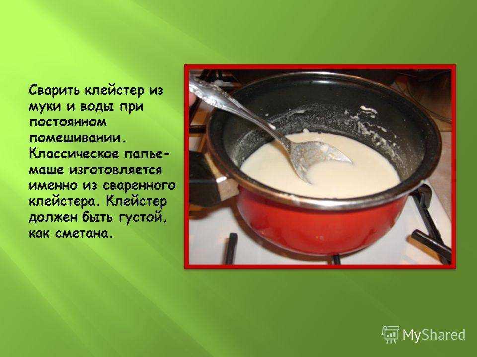 Самодельный клей